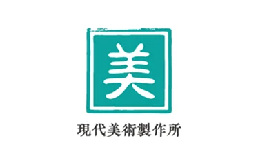 現代美術制作所