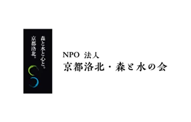 森と水の会
