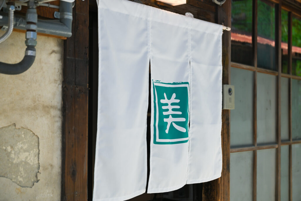 現代美術製作所「三田村光土里のしごと -Weaving Everyday- 」