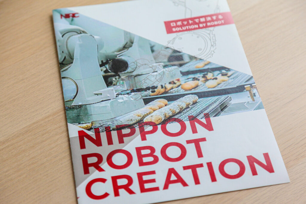 日本ロボットクリエーション様パンフレット